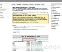 Java简单程序完整示例