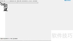 C++入门：编写简单程序