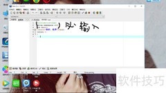 C++入门：编写简单程序