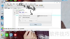 C++入门：编写简单程序