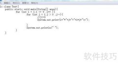 Java入门：极简编程法