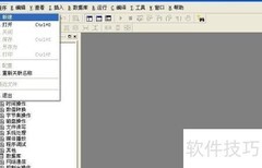 易语言入门：制作简单程序