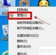 管理员权限运行程序设置