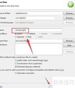 Java简单登录验证实现