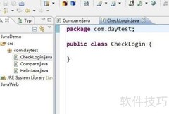 Java简单登录验证实现