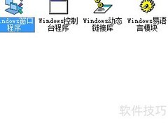 简单搜索图片程序制作指南