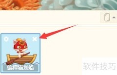 青少年汉译英学习小程序