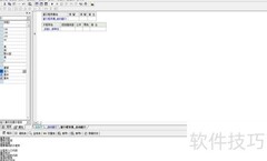 易语言制作简易登录程序