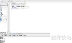 易语言制作简易登录程序