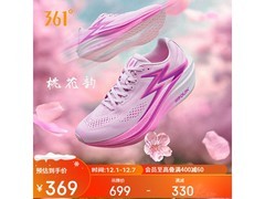 361°飞燃4.5MIX跑步鞋255元抢