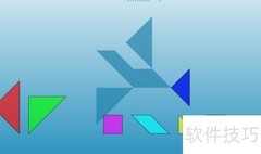 Animal Tangram Animal-5通关攻略