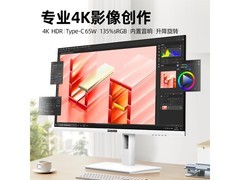 松人27英寸4K显示器899元