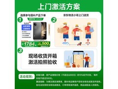 vivo米家M40S扫地机器人