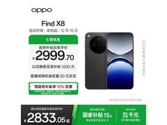 OPPO Find X8 5G星野黑限时抢