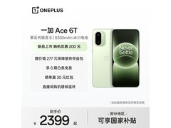 一加Ace 6T 5G手机2039元起