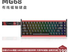 艾石头MG68无线磁轴键盘199元