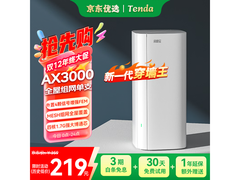 腾达EM12 3000M仅168.05