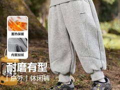右欧男童加绒卫裤18.74元抢