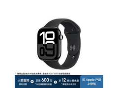 Apple Watch S10限时优惠