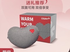 OSIM傲胜腰部按摩器限时499元