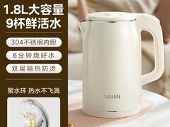 美的一体保温电热水壶到手63元