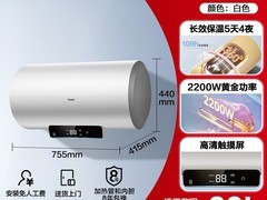 海尔电热水器一级能效679元