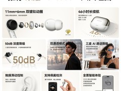 荣耀Earbuds 4降噪耳机287元