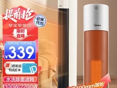 美的取暖器双档调温限时抢