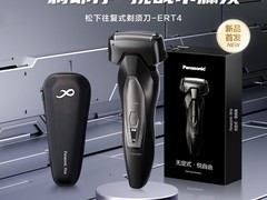 松下ES-ERT3-S剃须刀促销