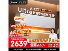 美的酷省电1.5匹空调钜惠