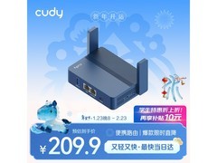 CUDY TR3000路由器京东到手仅189元