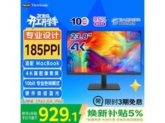 优派23.8英寸4K显示器活动价978元