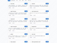 技能商店+MCP双驱动，国版OpenClaw 网易有道 LobsterAI 打造开放智能体生态