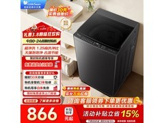小天鹅TB8V28DT波轮洗衣机789元