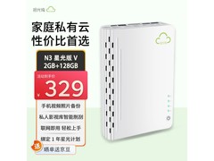 拾光坞N3星光版V京东特惠314元带回家