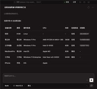 向日葵MCP重磅首发！不止GPT-5.4，教你用AI操控远程电脑和所有应用