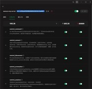 向日葵MCP重磅首发！不止GPT-5.4，教你用AI操控远程电脑和所有应用