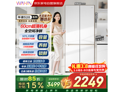 华凌 HR - 520WUSPZ 冰箱京东特惠购