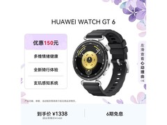 华为WATCH GT 6智能手表限时特惠
