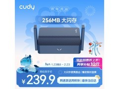CUDY TR3000路由器京东特惠低至219元