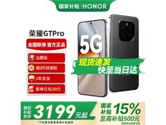 荣耀GT Pro幻影黑版2989元