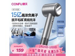 康夫KF-F8电吹风128元