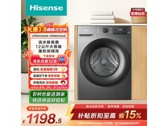 海信WF120A0Q-7滚筒洗衣机，低至930元