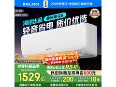 科龙大1.5匹空调直降1450元