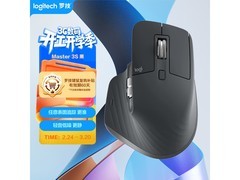 罗技MX Master 3S鼠标479元
