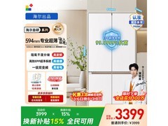 Leader木兰冰箱508L风冷直降