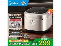 美的0涂层电饭煲京东热卖，低至259元
