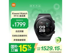 小米腕部血压记录仪1316元