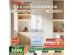 东芝420L冰箱预售，低至3599元享多福利