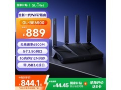 GL-BE6500 WiFi7路由器864元